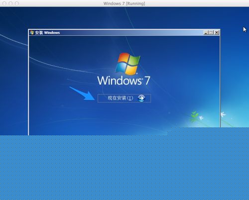 怎么在苹果Mac虚拟机上安装Win7