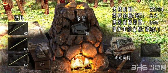 七日杀7.5合成表大全之熔炉锻造3