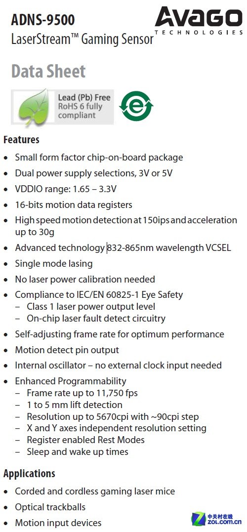 解密鼠标核心:昔日鼠皇A9500激光引擎 