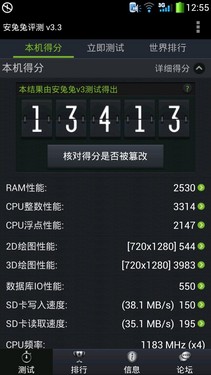 四核5.0英寸HD屏幕 酷派8720Q详细评测 