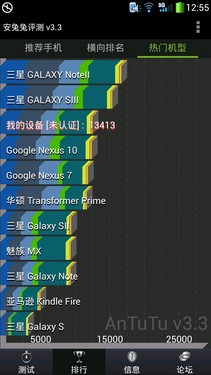 四核5.0英寸HD屏幕 酷派8720Q详细评测 