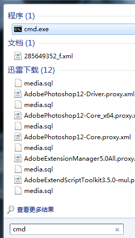解决在win7下不能安装apploc.msi（applocale）