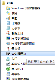 解决在win7下不能安装apploc.msi（applocale）
