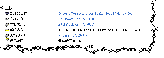 xendesktop_Xen Desktop测试报告