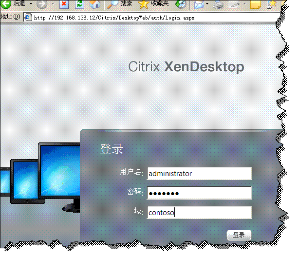 xendesktop_Xen Desktop测试报告