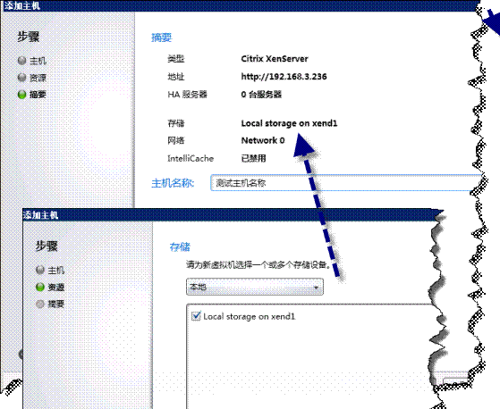 xendesktop_Xen Desktop测试报告