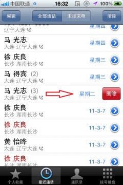 kuaidial怎么用,kuaidial设置及怎么安装方法