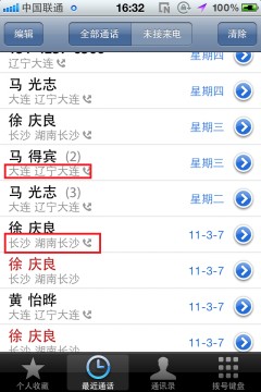 kuaidial怎么用,kuaidial设置及怎么安装方法