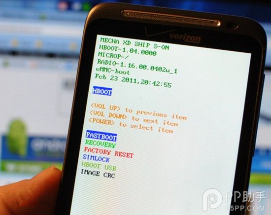 Bootloader是什么意思？关于解锁Bootloader介绍