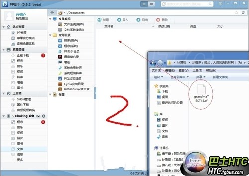 宫爆老奶奶破解内购方法完美解锁无限金币