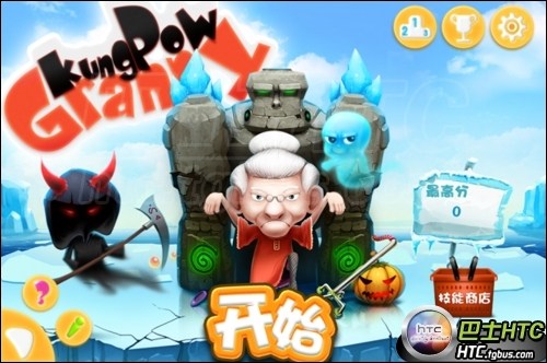 宫爆老奶奶破解内购方法完美解锁无限金币
