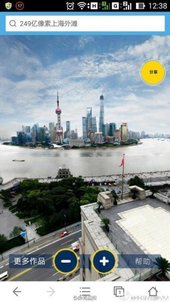 249亿像素照片：上海外滩照惊现酒店裸男露下体节操碎一地