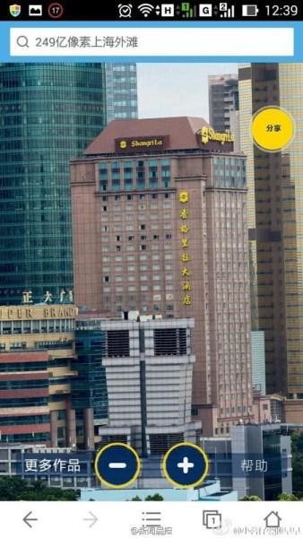 249亿像素照片：上海外滩照惊现酒店裸男露下体节操碎一地