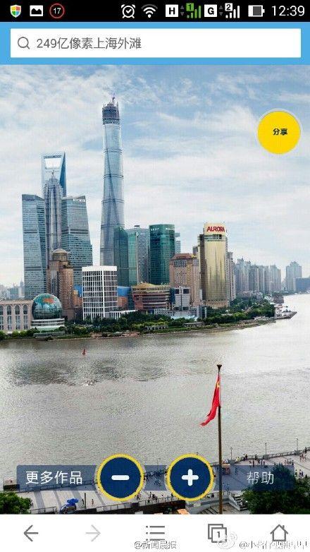 249亿像素照片：上海外滩照惊现酒店裸男露下体节操碎一地