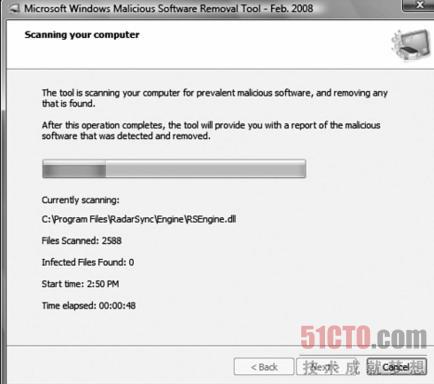 3.2.2 免费的Rootkit扫描软件(组图)