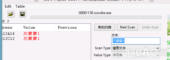 《CF》防踢名创建方法与空白名写法教学