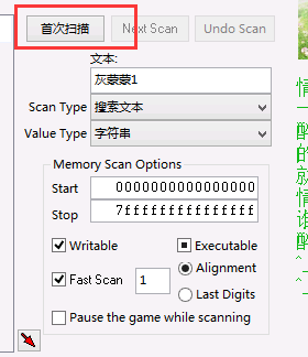 《CF》防踢名创建方法与空白名写法教学