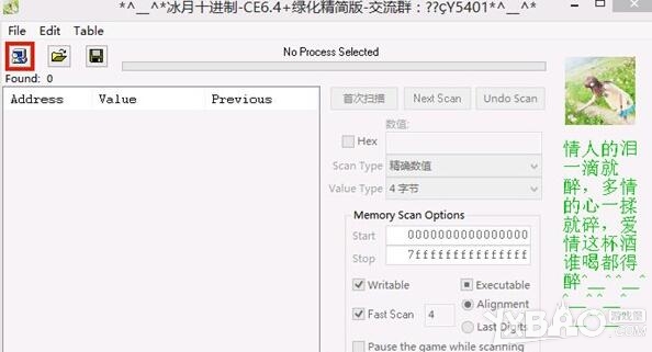 《CF》防踢名创建方法与空白名写法教学