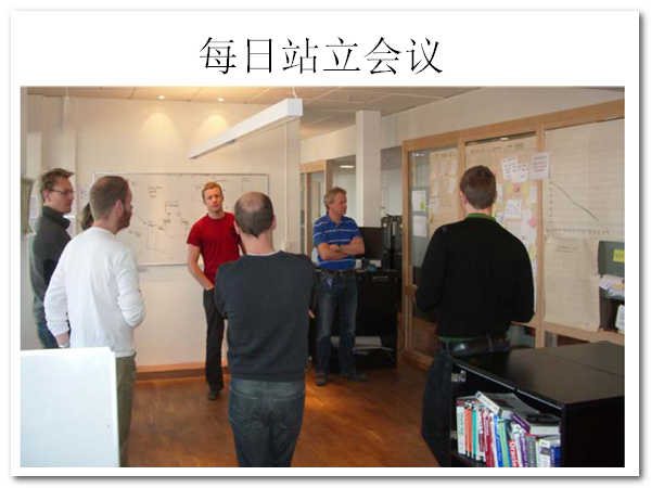 敏捷开发之Scrum扫盲篇