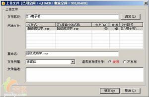 G宝盘共享文件 G宝盘共享文件
