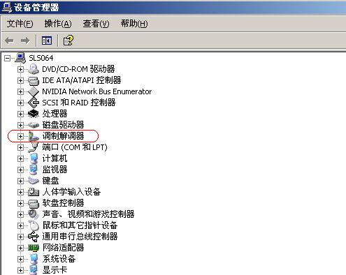 联想 P768刷机方法全程图解