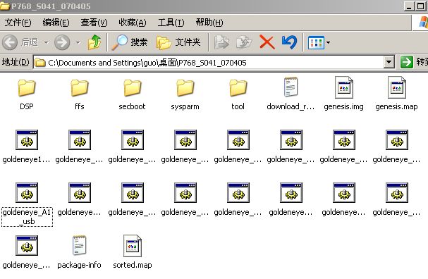 联想 P768刷机方法全程图解