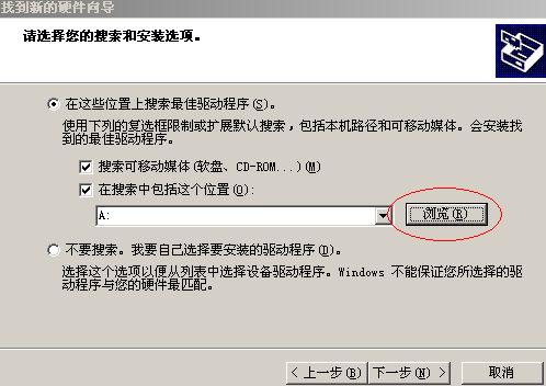 联想 P768刷机方法全程图解