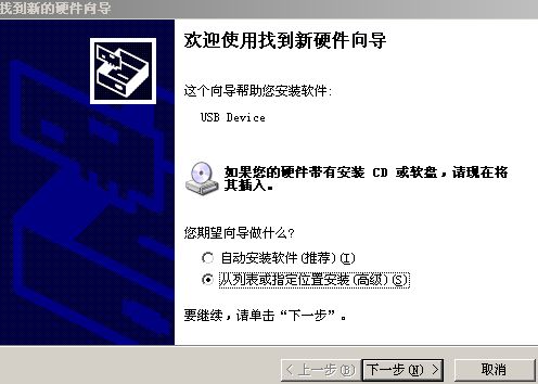 联想 P768刷机方法全程图解