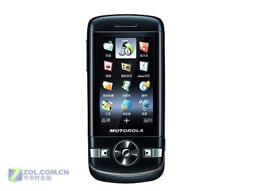 G网双卡双待MOTO VE75缔造缤纷生活新概念 