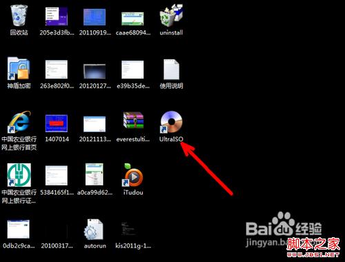 电脑桌面图标怎么更改