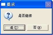 跑跑卡丁车卡大厅工具下载