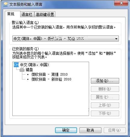 任务栏输入法图标不见了怎么办 三联