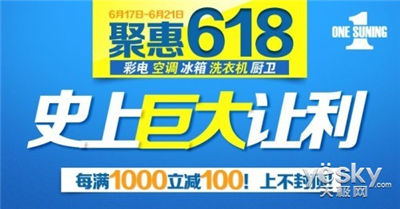 618是什么日子？