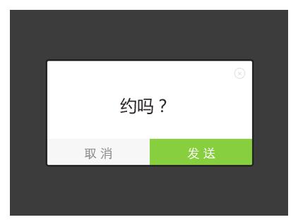 读懂90后的网络社交圈：“约吗”成问候语