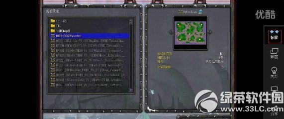 优酷不能全屏解决办法