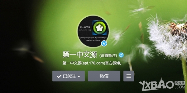 更多iOS9越狱源地址推荐