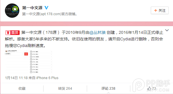 QQ截图20160116174155.png