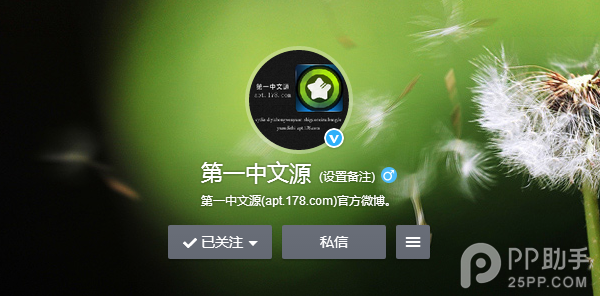 QQ截图20160116180424.png