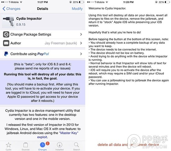 一周回顾 苹果iOS9 beta4与iPod争艳 安卓百花齐放
