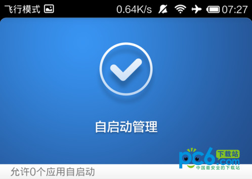 微信无法连接到服务器1237解决方法