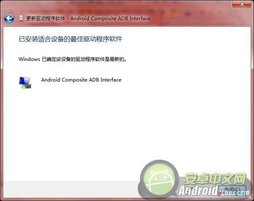 三星I809驱动安装教程不再为驱动而烦心
