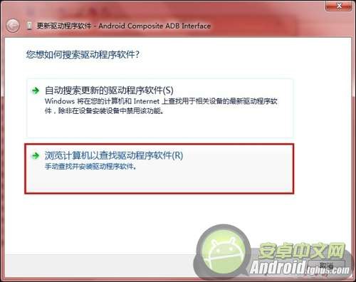 三星I809驱动安装教程不再为驱动而烦心