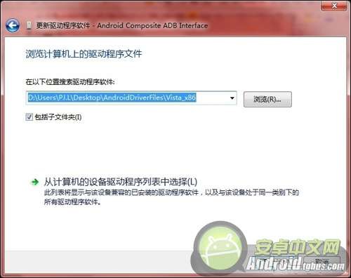 三星I809驱动安装教程不再为驱动而烦心