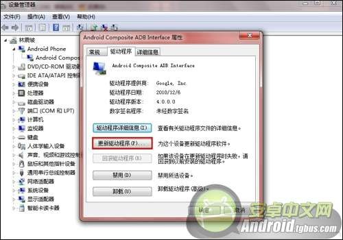 三星I809驱动安装教程不再为驱动而烦心