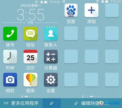 华硕ZenFone 2评测:有突破,也有不足