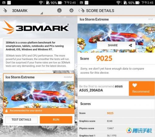 华硕ZenFone 2评测:有突破,也有不足