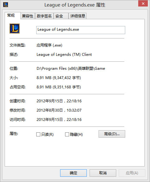 lol反tp_英雄联盟win8不能运行修复补丁