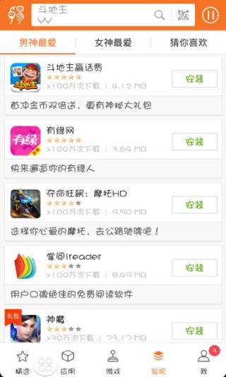 【卓易市场手机版下载安装】卓易市场下载安装