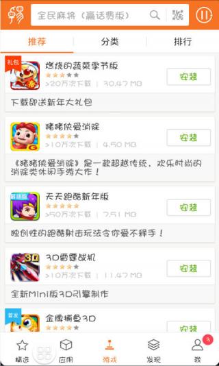 【卓易市场手机版下载安装】卓易市场下载安装