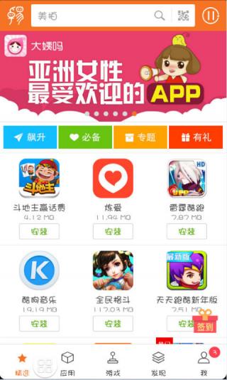 【卓易市场手机版下载安装】卓易市场下载安装